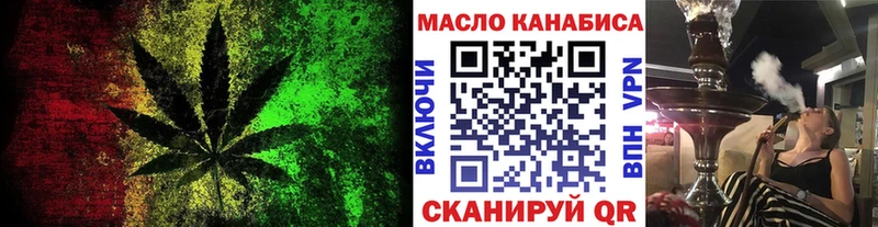 Дистиллят ТГК концентрат  Калининград 