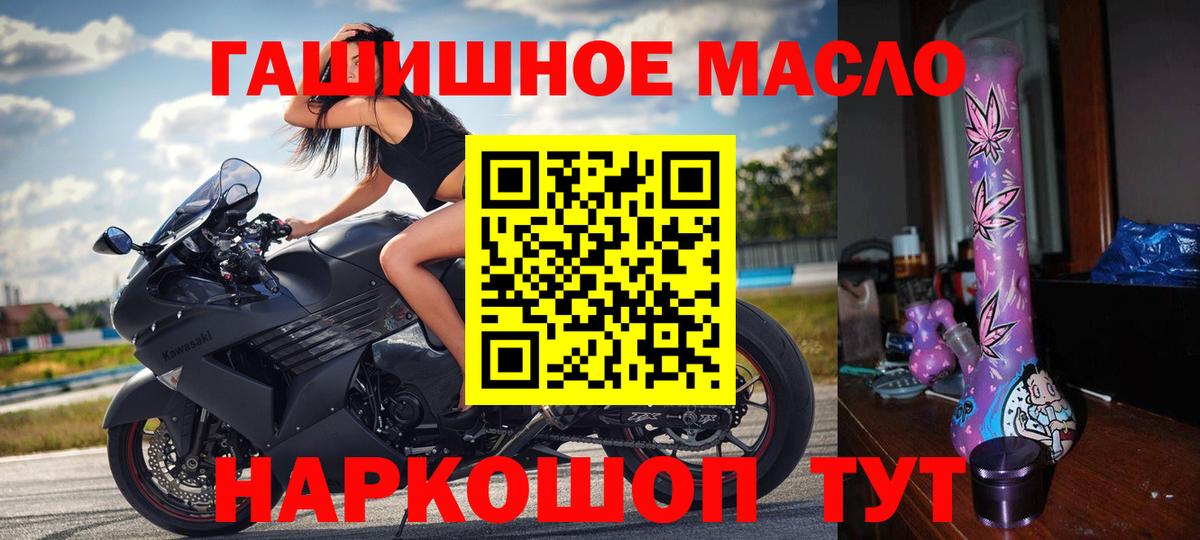 Дистиллят ТГК вейп с тгк  Вход с VPN  Калининград 