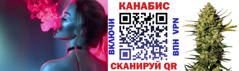 Марихуана AK-47  Калининград 